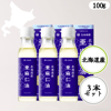 北海道産亜麻仁油100g×3本セット