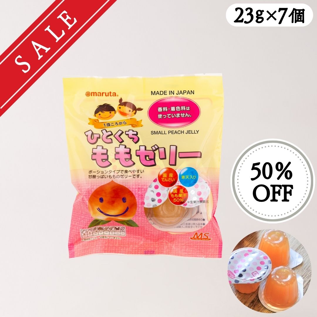 ako様アレルギー食品専用大前星20 食物アレルギーの方にも安心
