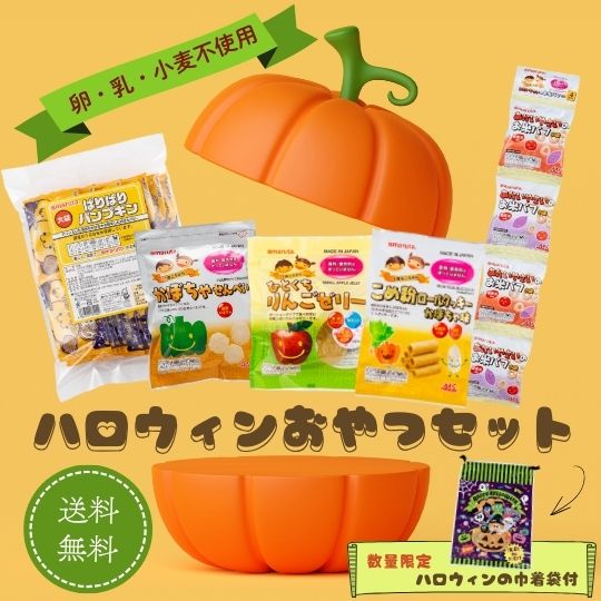 ハロウィンセット　単品も❣️パンダ　くま　ケーキ　プレゼント　雑貨 むすッとしたクマのチョコムースケーキ - ブラックパリ