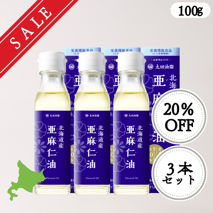 健康オイル 公式通販 【マルタショップ】