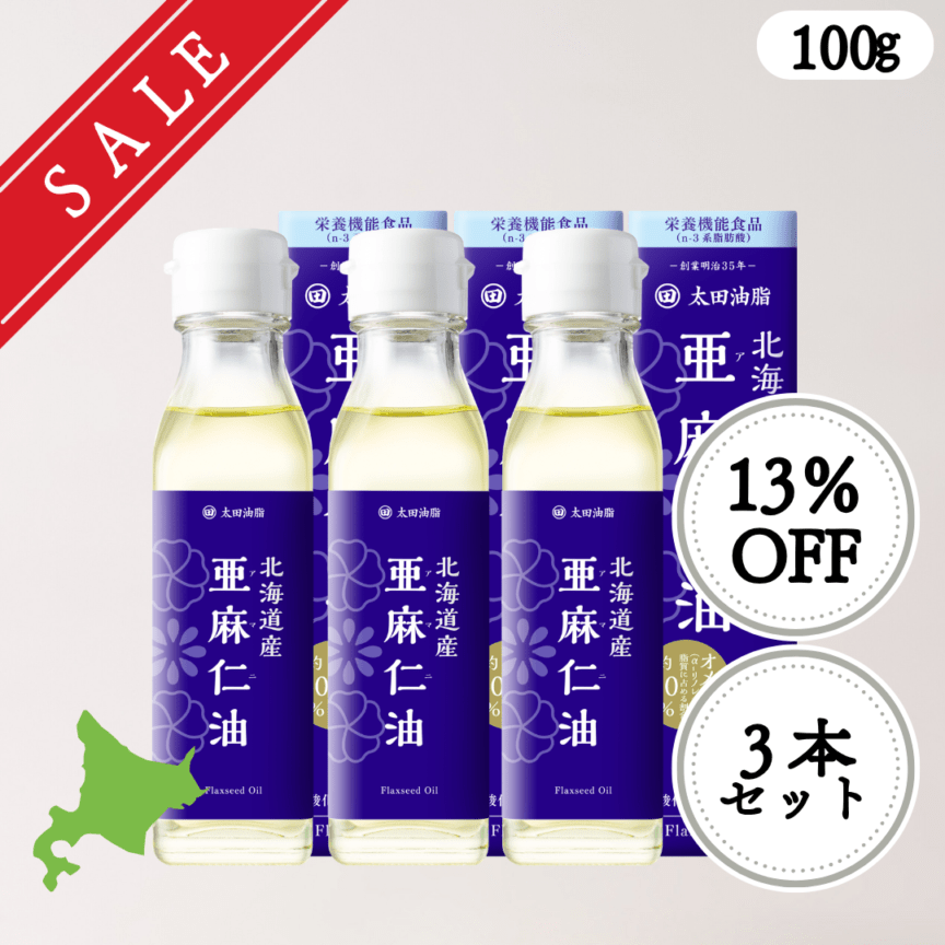 創業明治35年。太田油脂の通販サイト【マルタショップ】