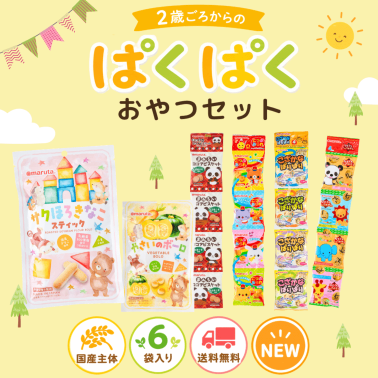 創業明治35年。太田油脂の通販サイト【マルタショップ】