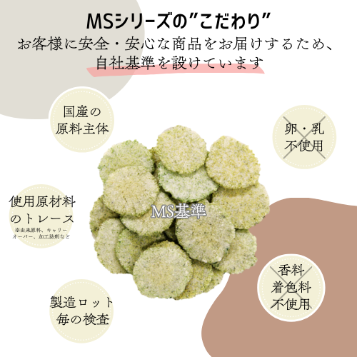 MS コーンスープ 公式通販【マルタショップ】