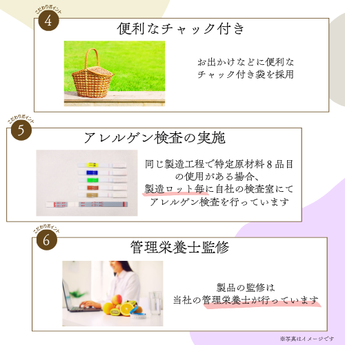 MS おかかせんべい 公式通販【マルタショップ】