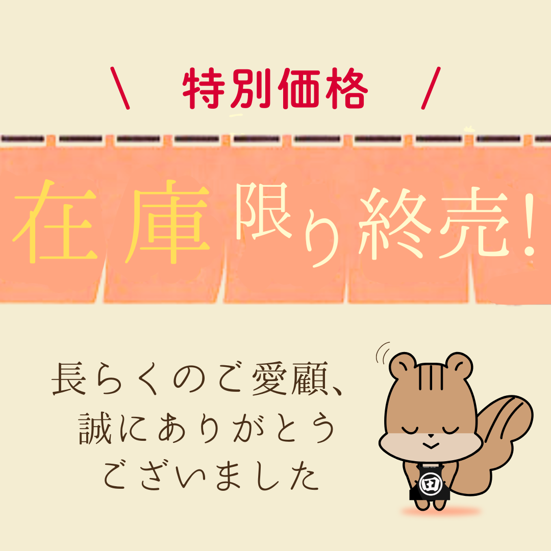 わかめ12袋 中尾水産]淡路島産 塩蔵生わかめ(300g)【チルド発送】※お値段が