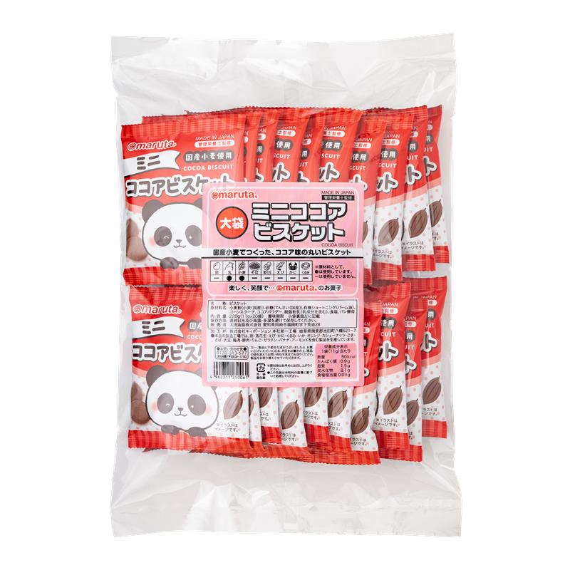 大袋ミニココアビスケット 公式通販【マルタショップ】