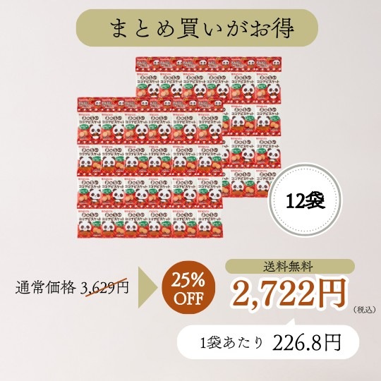 恋と深空 × MINISO マヒル ごくごくココナッツ 恋と深空 × MINISO マヒル ごくごくココナッツ 恋と深空 × MINISO