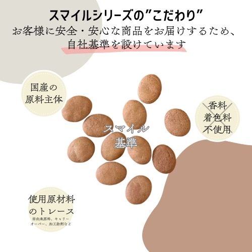 うら子　こはく24個 大袋ミニココアビスケット×6袋【ケース】 公式通販【マルタショップ】