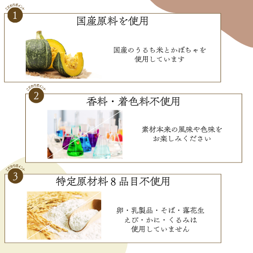 ちい】YOGINI FOOD 100 べにいもパンプキン 19袋 ヨギーニフード