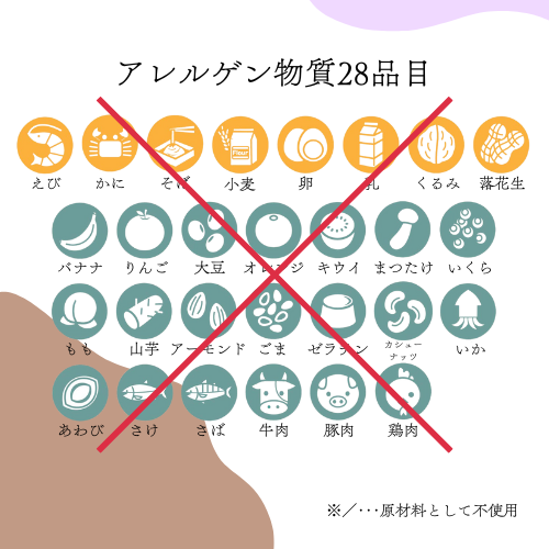 MS 小麦・卵・乳を使わずに作ったかぼちゃのボーロ小袋 公式通販