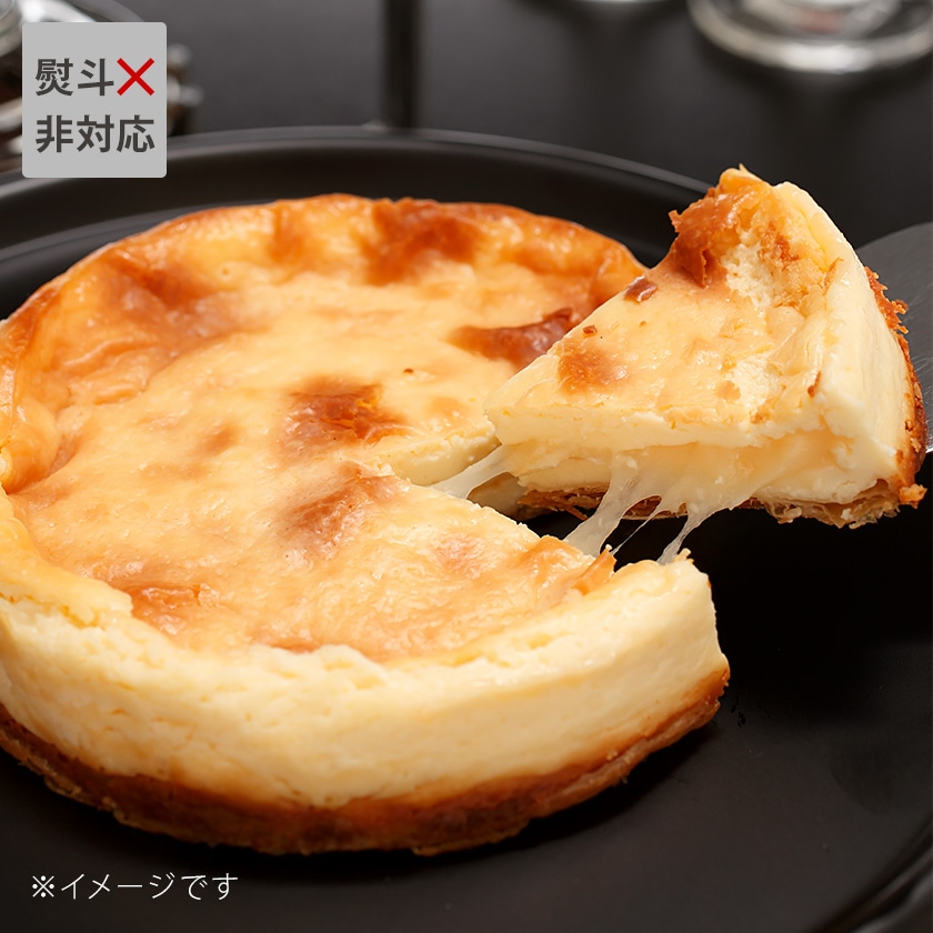 チーズフォンデュケーキ【冷凍】