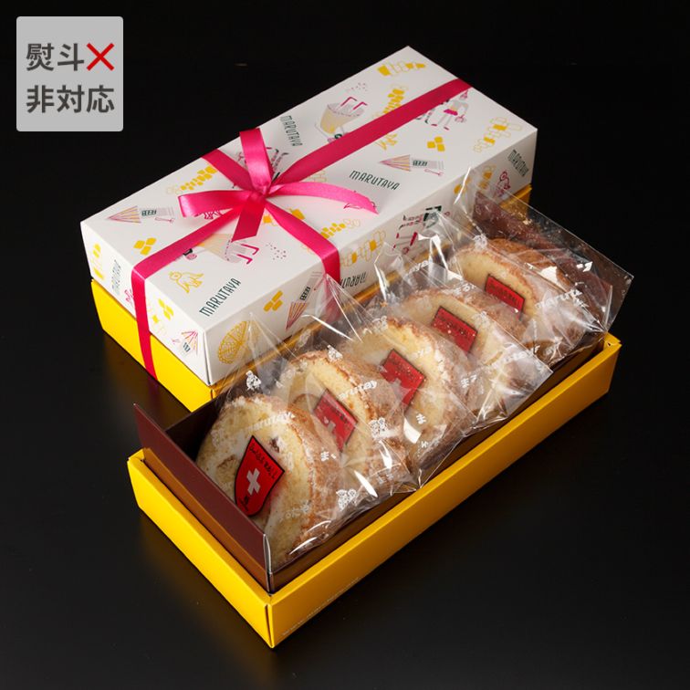 ロールカット5個箱入【冷凍】