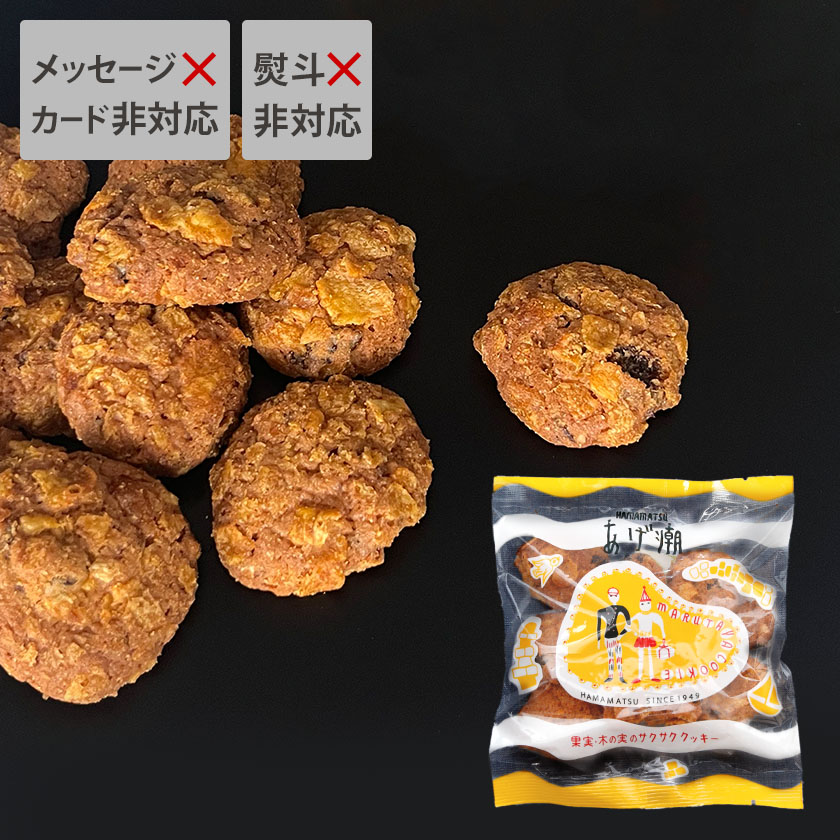 すべての商品 | まるたや洋菓子店オンラインショップ