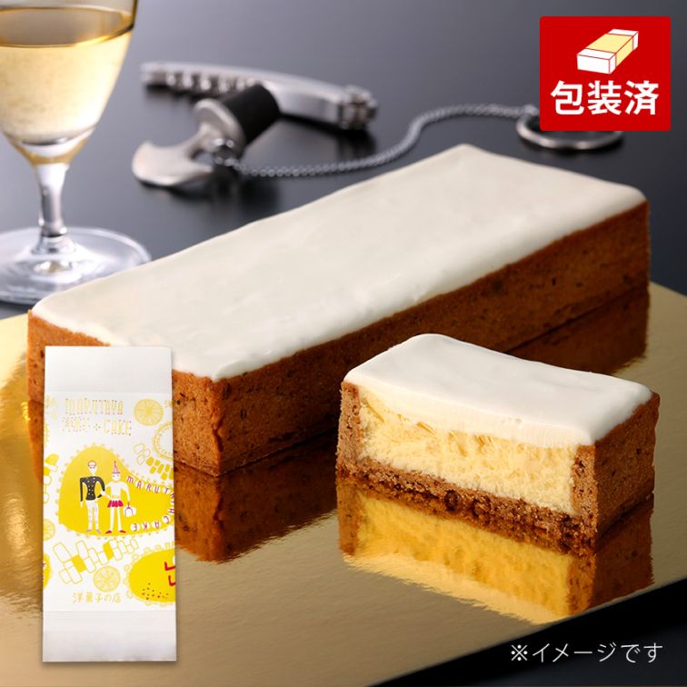 ギフト用チーズボックス【冷凍】