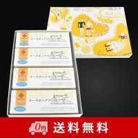 ���ե��ѥ������ܥå�����4�ĵ͹礻������ۡ�����̵����