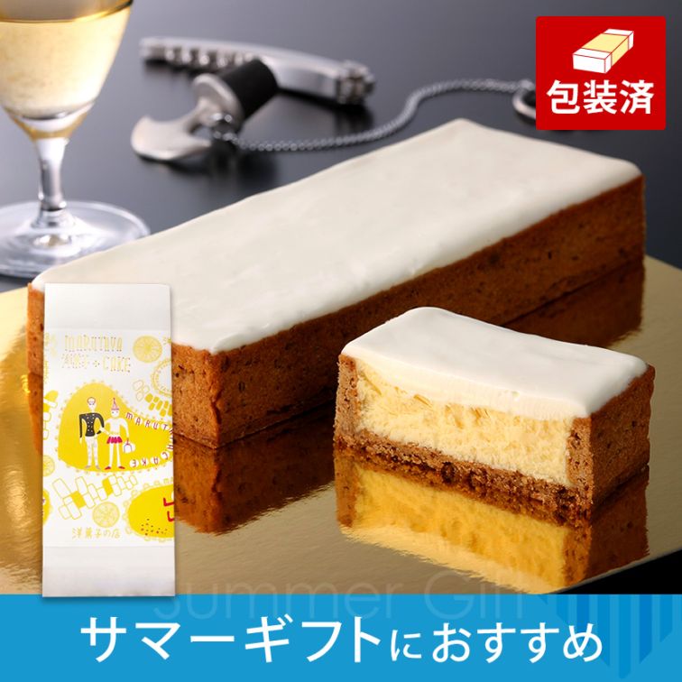 【サマーギフト】チーズボックス【冷凍】