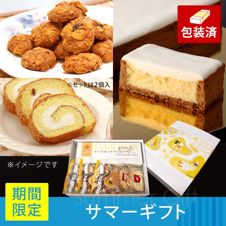 あげ潮 ― サクサク軽い食感と多彩な味わいが人気のクッキー・焼き菓子