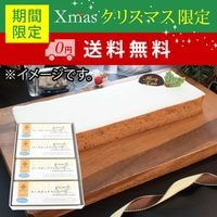 Xmasܥå4ĵ͹礻̵ۡ