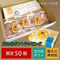 あげ潮 | まるたや洋菓子店オンラインショップ
