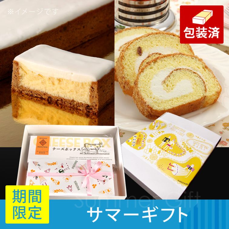 すべての商品 | まるたや洋菓子店オンラインショップ