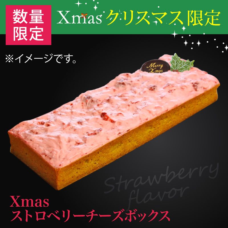 Xmas���ȥ��٥꡼�������ܥå����������