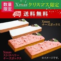 Xmasȥ٥꡼ܥå&ܥå2ĵ͹礻̵ۡ