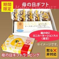 ��������ۥ������ܥå���&����Ĭ50g��5�� �͹礻�������