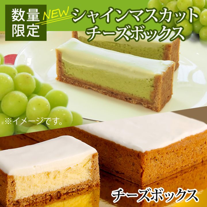 マスカット 🍇🍇🍇🍇🍇🍇🍇🍇 シャインマスカットサワー 巨峰サワー 秋限定