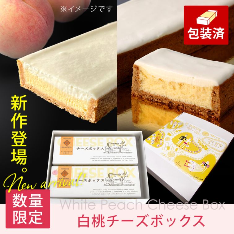 ラ*丸様 人気AR 21枚　まとめ売り まるたや洋菓子店オンラインショップ
