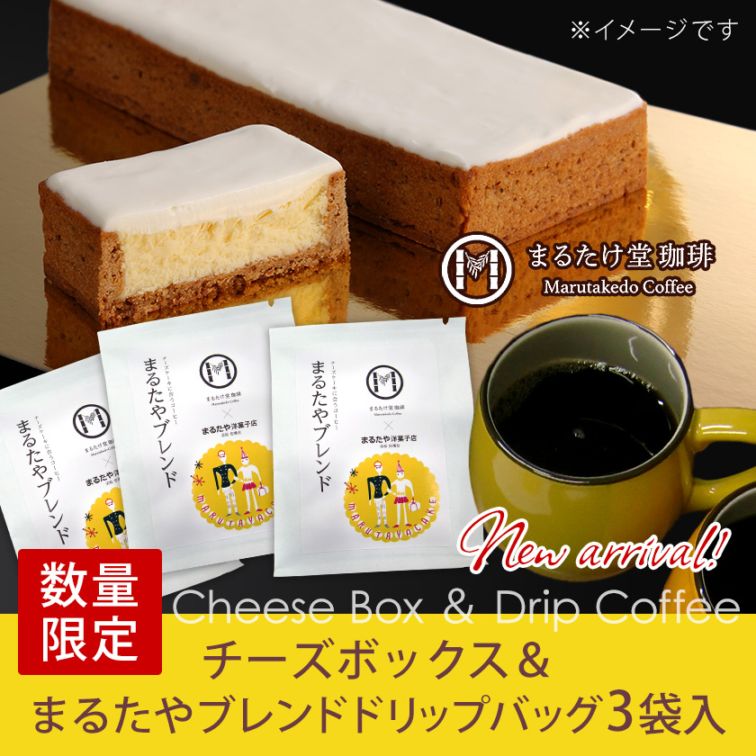 キャラメル　ブーケ　ちゃちゃまる　タコヤ　リリィ　アポロ　ジェシカ　ペーター すべての商品