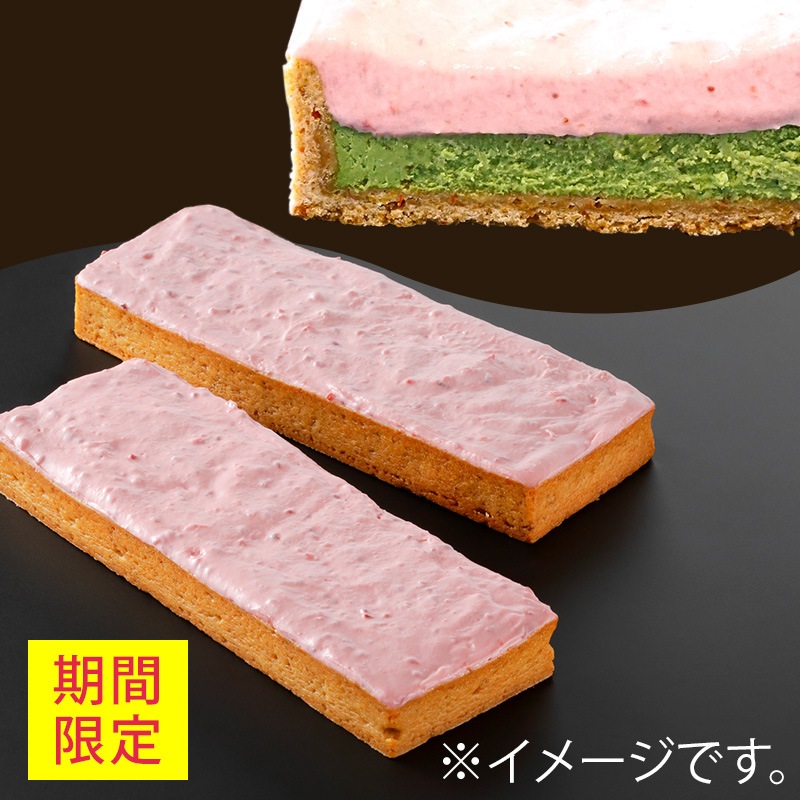 ��������ȥ��٥꡼�������ܥå�����2�ĵ͹礻�������