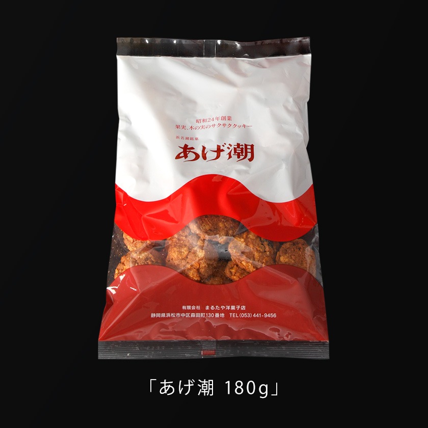 あげ潮 180g×3袋
