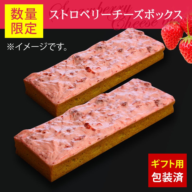 ���ȥ��٥꡼�������ܥå�����2�ĵ͹礻�������