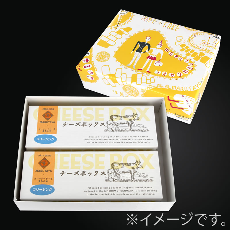 ���ȥ��٥꡼�������ܥå�����2�ĵ͹礻�������