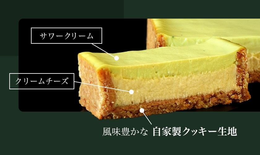 メロンチーズボックス＆チーズボックス各1個詰合せ【冷凍】