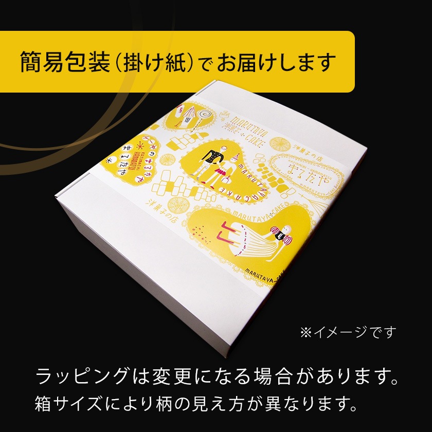 白桃チーズボックス＆チーズボックス各1個詰合せ【冷凍】