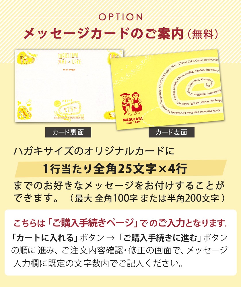 白桃チーズボックス＆チーズボックス各1個詰合せ【冷凍】