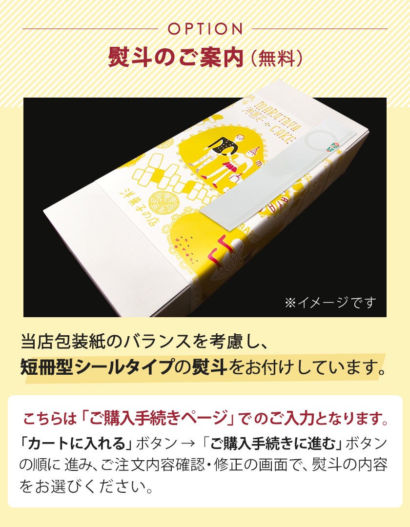 白桃チーズボックス＆チーズボックス各1個詰合せ【冷凍】
