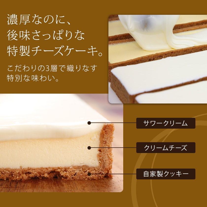 白桃チーズボックス＆チーズボックス各1個詰合せ【冷凍】