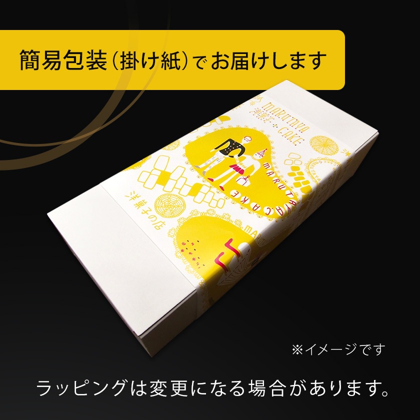 ギフト用チーズボックス【冷凍】