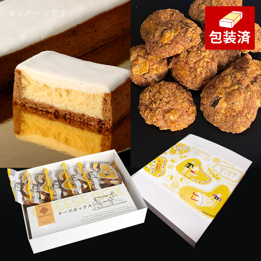 ギフト用チーズボックス&あげ潮50g×5袋 詰合せ【冷凍】