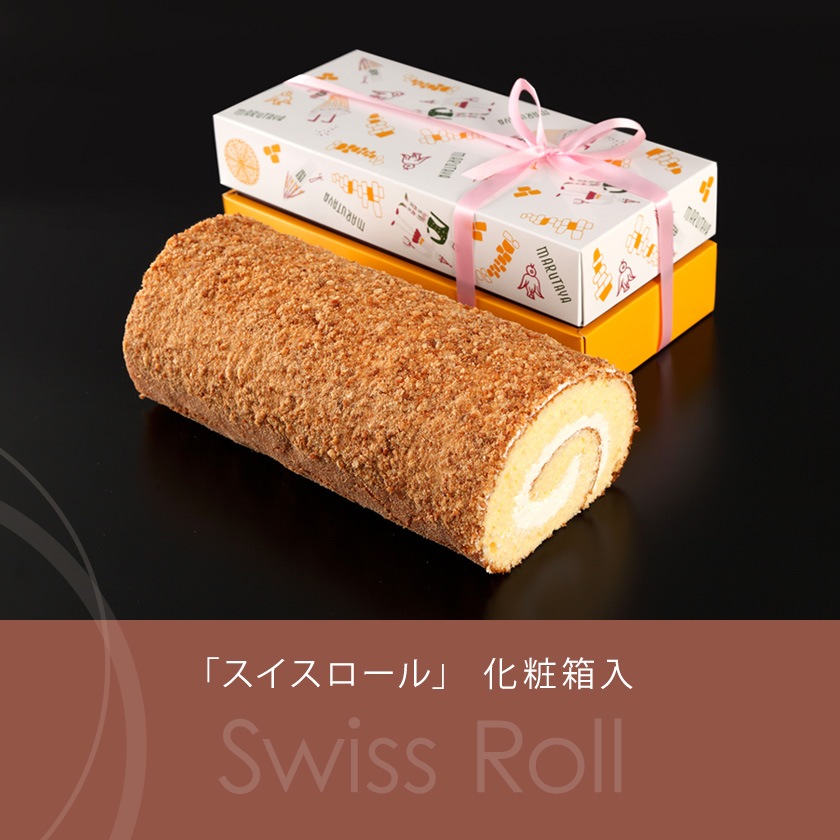 店長おすすめ！超人気セット★ギフト用チーズボックス＆スイスロール【冷凍】
