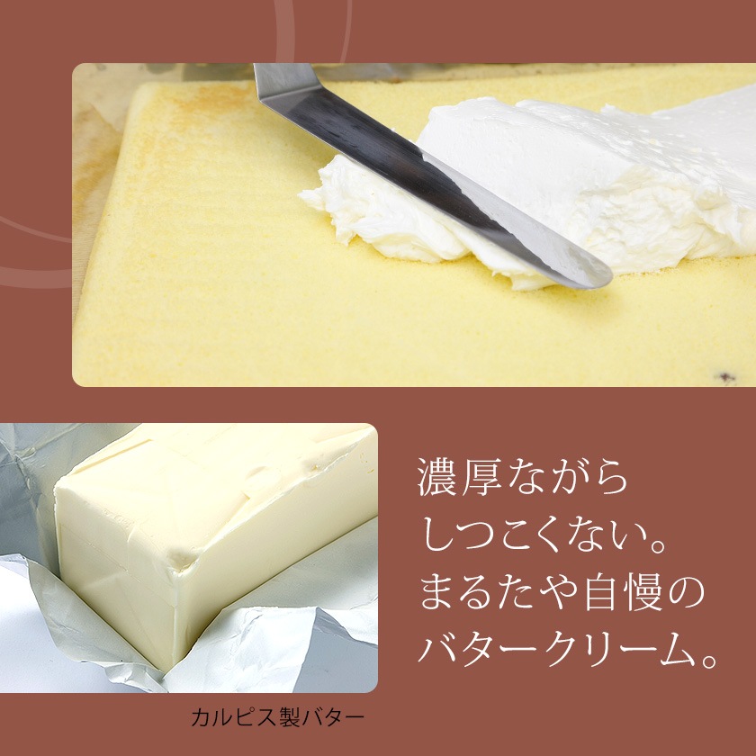 店長おすすめ！超人気セット★ギフト用チーズボックス＆スイスロール【冷凍】