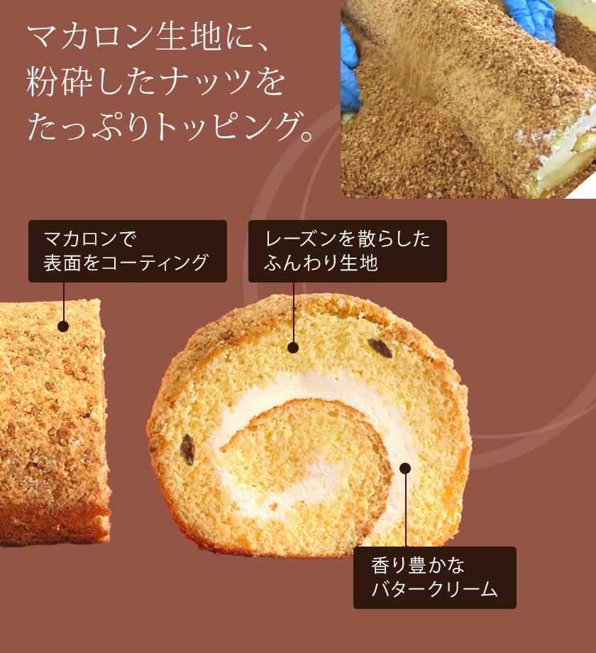 店長おすすめ！超人気セット★ギフト用チーズボックス＆スイスロール【冷凍】