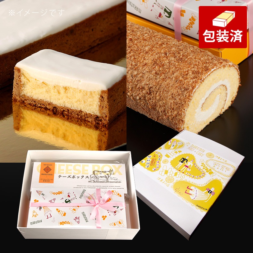 店長おすすめ！超人気セット★ギフト用チーズボックス＆スイスロール【冷凍】