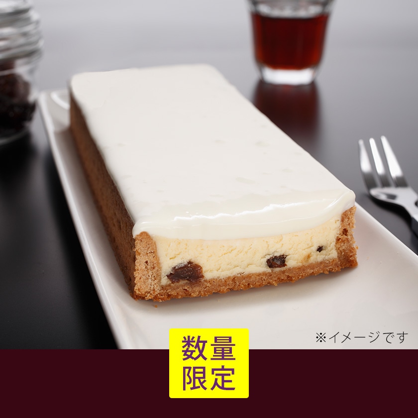 ラムレーズンチーズボックス【冷凍】