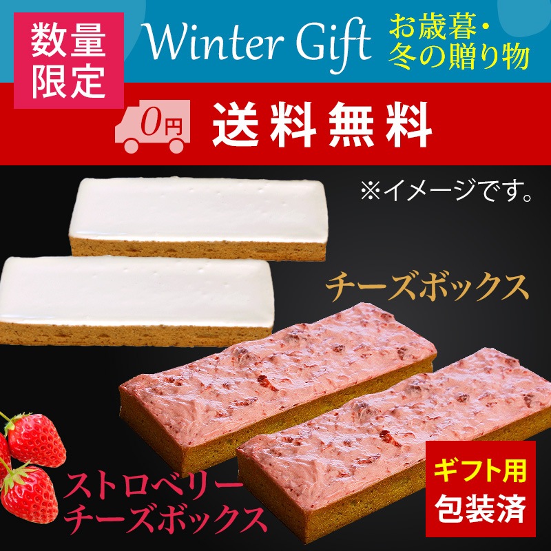 ��WG�ۥ��ȥ��٥꡼�������ܥå������������ܥå�����2�ĵ͹礻������ۡ�����̵����