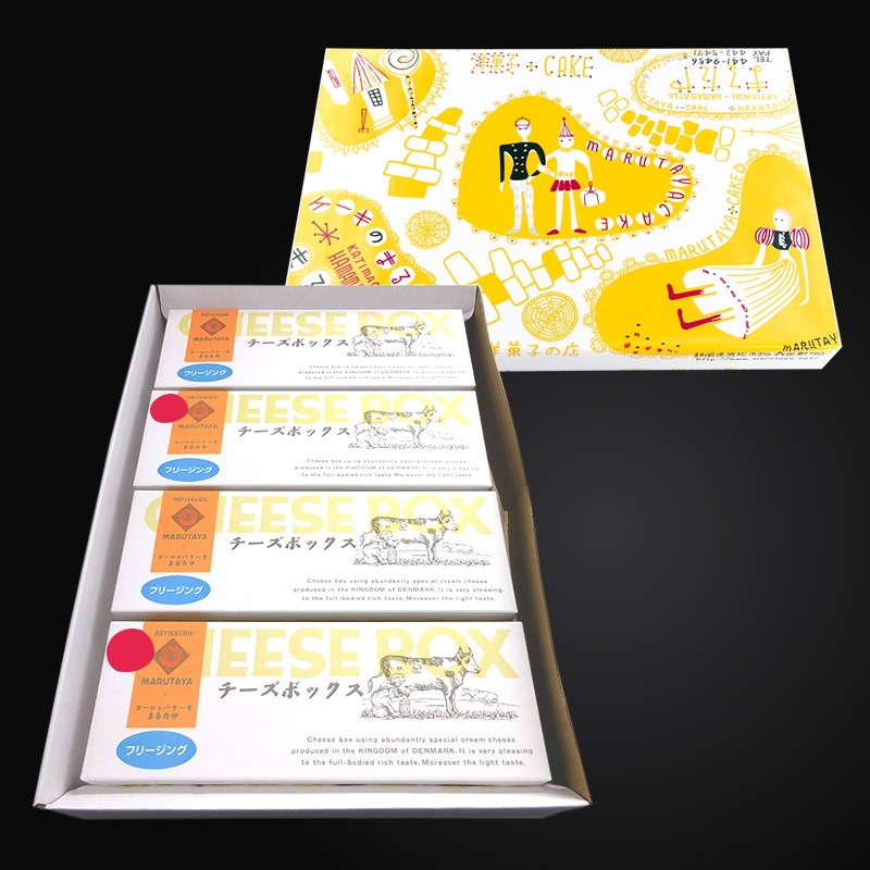 ���ȥ��٥꡼�������ܥå������������ܥå�����2�ĵ͹礻������ۡ�����̵����