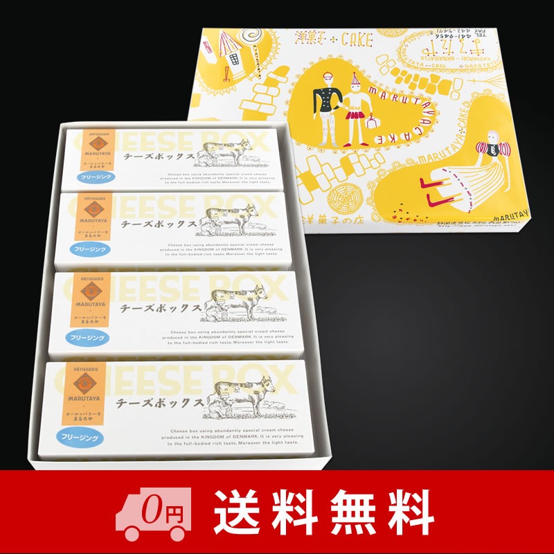 ��WG�ۥ������ܥå�����4�ĵ͹礻������ۡ�����̵����