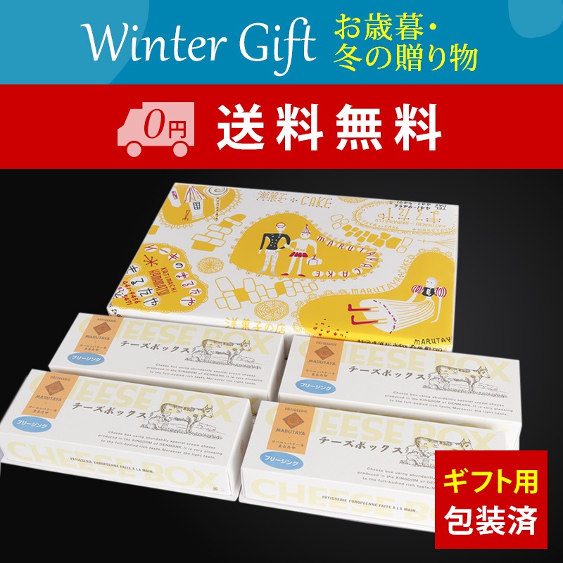 ��WG�ۥ������ܥå�����4�ĵ͹礻������ۡ�����̵����